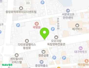대구광역시 중구 국채보상로 533 (수동) 대구광역시 중구 국채보상로 533 (수동) 지도