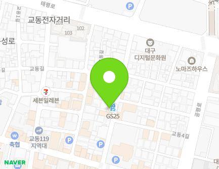 대구광역시 중구 교동4길 30 (완전동) 지도