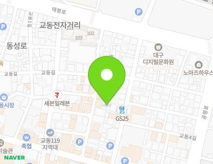 대구광역시 중구 교동4길 30-2 (완전동) 지도