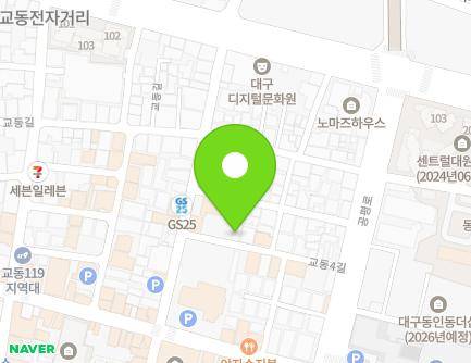 대구광역시 중구 교동4길 33-9 (완전동) 지도