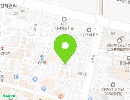 대구광역시 중구 교동길 106-14 (완전동) 지도