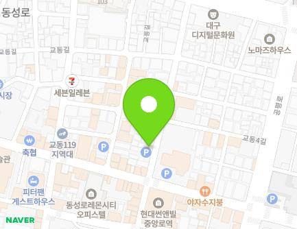 대구광역시 중구 교동4길 44 (완전동) 지도