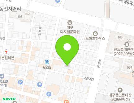 대구광역시 중구 교동4길 25-10 (완전동) 지도
