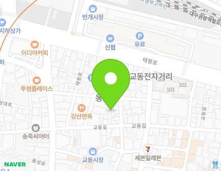 대구광역시 중구 교동1길 18-1 (용덕동) 지도