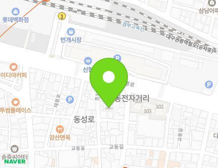대구광역시 중구 교동1길 9-3 (용덕동) 지도