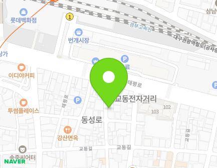 대구광역시 중구 교동1길 9 (용덕동) 지도