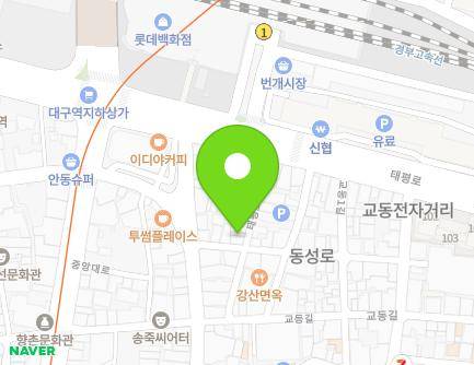 대구광역시 중구 태평로 172-20 (용덕동) 지도