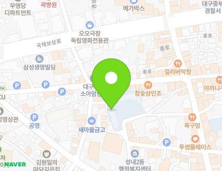 대구광역시 중구 달구벌대로415길 55 (장관동, 경신정보과학고등학교) 지도
