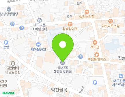 대구광역시 중구 달구벌대로415길 48 (장관동, 성내2동주민센터) 지도