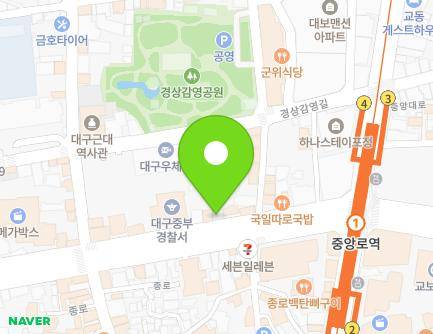 대구광역시 중구 국채보상로 565 (전동) 지도