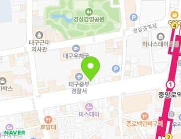 대구광역시 중구 국채보상로 563 (전동) 대구광역시 중구 국채보상로 563 (전동) 지도