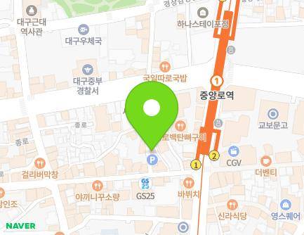 대구광역시 중구 국채보상로 570-17 (전동) 지도