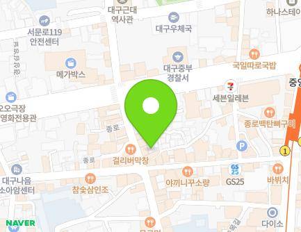 대구광역시 중구 종로 46 (종로1가) 지도