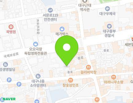 대구광역시 중구 종로 45-18 (종로1가) 지도