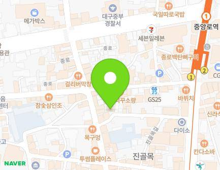 대구광역시 중구 종로 36-1 (종로2가, 구세군제일교회) 지도