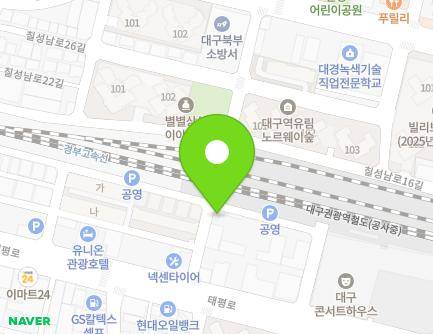 대구광역시 중구 태평로 129-14 (태평로2가) 지도