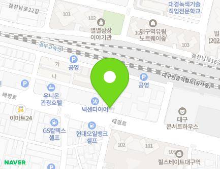 대구광역시 중구 태평로 129-2 (태평로2가) 지도