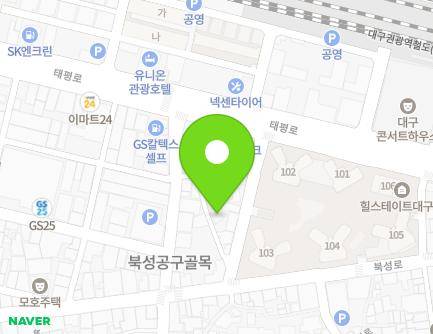 대구광역시 중구 태평로28길 26-10 (태평로2가) 지도