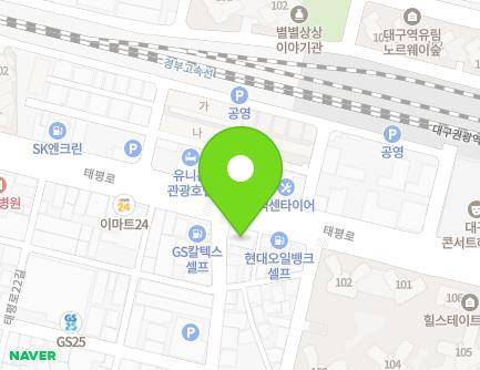 대구광역시 중구 태평로 124 (태평로2가) 지도