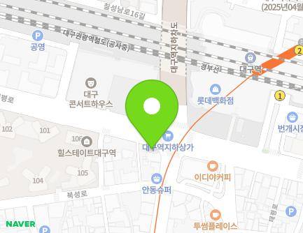 대구광역시 중구 태평로 156 (태평로2가) 지도