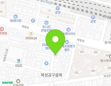 대구광역시 중구 종로 104 (태평로2가) 지도