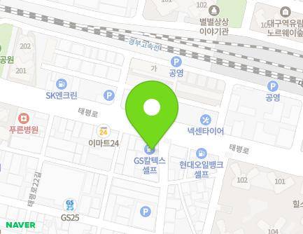 대구광역시 중구 태평로 120 (태평로3가, LG주유소) 지도