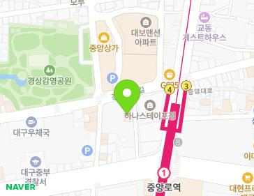 대구광역시 중구 경상감영길 112-1 (포정동) 지도