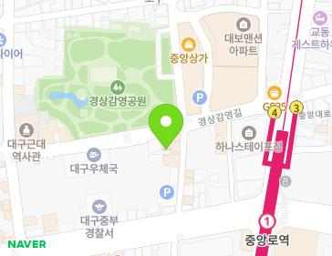 대구광역시 중구 경상감영길 96 (포정동) 지도