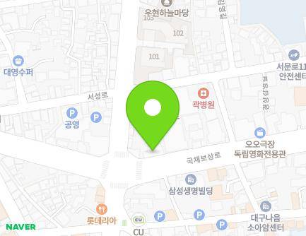 대구광역시 중구 국채보상로 521 (하서동, 한국자동차보험) 지도