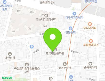 대구광역시 중구 북성로 104-16 (향촌동) 지도