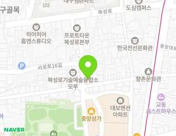 대구광역시 중구 서성로14길 99 (향촌동) 지도