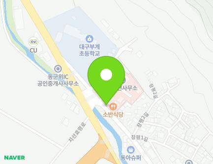 대구광역시 군위군 부계면 창평길 5 (군위부계우체국) 지도