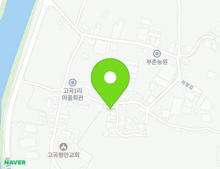 대구광역시 군위군 효령면 하평길 49 (고곡1리마을회관) 지도