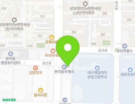 대구광역시 달서구 당산로 36 (본리동, 대구본리동우체국) 지도