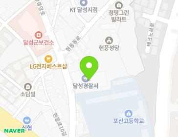 대구광역시 달성군 현풍읍 현풍중앙로 16 (달성경찰서) 지도