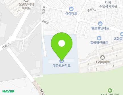 대전광역시 대덕구 대화로 242-36 (대화동, 대전대화초등학교) 지도