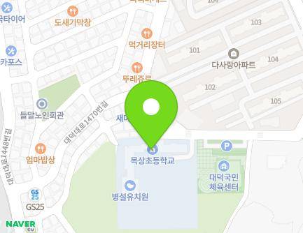 대전광역시 대덕구 대덕대로1486번길 117 (목상동, 대전목상초등학교) 지도
