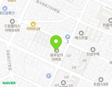 대전광역시 대덕구 동서대로1748번길 45 (비래동, 동부맨션아파트) 지도