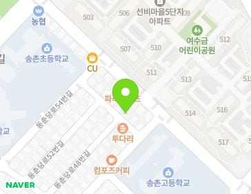 대전광역시 대덕구 동춘당로54번길 40-15 (송촌동) 지도