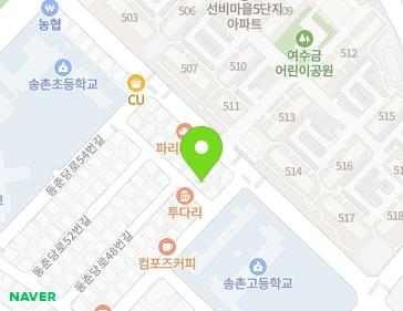 대전광역시 대덕구 동춘당로54번길 40-17 (송촌동) 지도