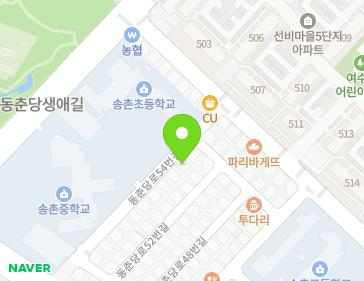 대전광역시 대덕구 동춘당로54번길 34 (송촌동) 지도