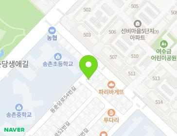 대전광역시 대덕구 동춘당로54번길 42 (송촌동) 지도