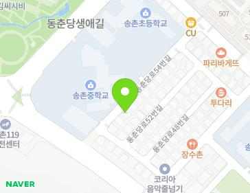 대전광역시 대덕구 동춘당로54번길 16 (송촌동) 지도