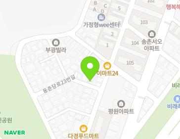 대전광역시 대덕구 동춘당로23번길 56-4 (송촌동) 지도