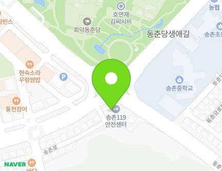 대전광역시 대덕구 동춘당로 65 (송촌동, 송촌소방서) 지도