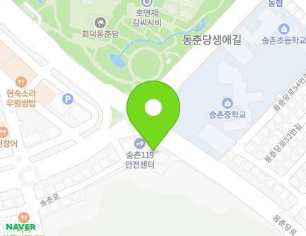 대전광역시 대덕구 동춘당로 63 (송촌동, 송촌파출소) 지도