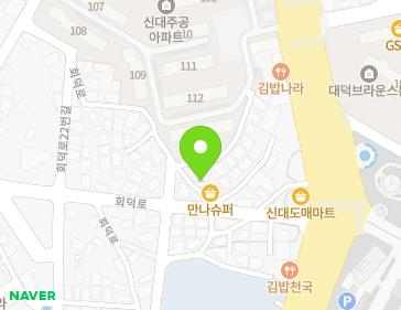 대전광역시 대덕구 회덕로 12-4 (신대동) 지도