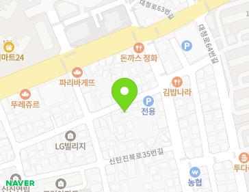 대전광역시 대덕구 신탄진북로43번길 13 (신탄진동, 금보빌라) 대전광역시 대덕구 신탄진북로43번길 13 (신탄진동, 금보빌라) 지도
