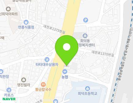 대전광역시 대덕구 대전로 1364 (읍내동, 새마을금고) 지도