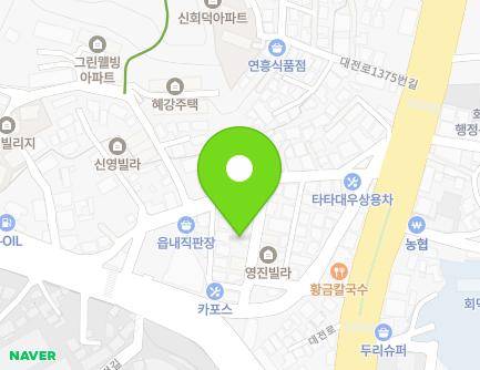 대전광역시 대덕구 아리랑로125번길 9-11 (읍내동) 지도